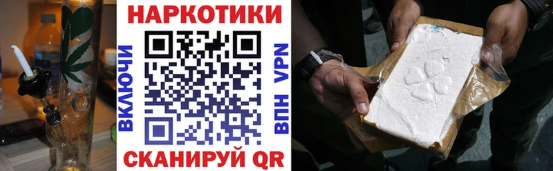 Где продают наркотики Юрюзань СК  COCAIN  Гашиш  гидра сайт  Каннабис 