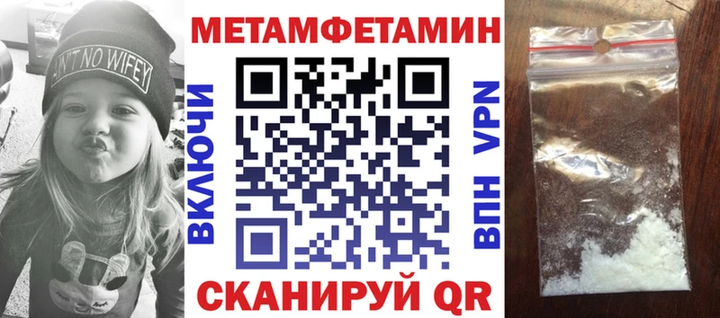 Amphetamine VHQ mega вход Юрюзань