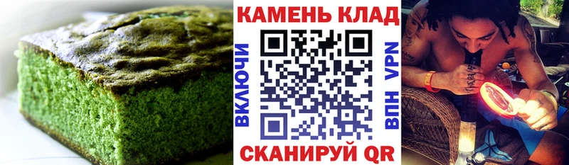 где купить   Юрюзань  Еда ТГК конопля 