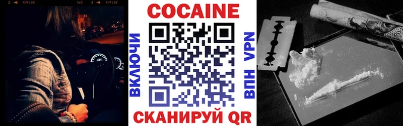 Cocaine Перу  наркота  Юрюзань 
