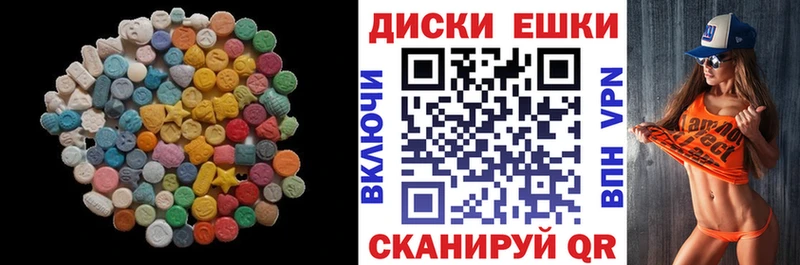 Экстази таблы  где купить наркоту  Юрюзань 