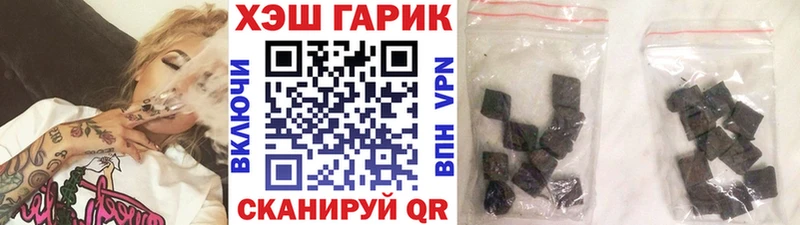 MEGA как зайти Юрюзань Гашиш hashish даркнет сайт