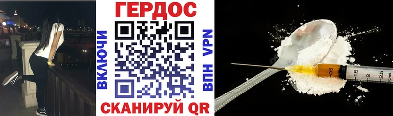 ГЕРОИН Heroin  цена наркотик  Юрюзань 