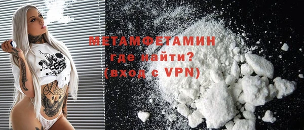 МДМА Надым