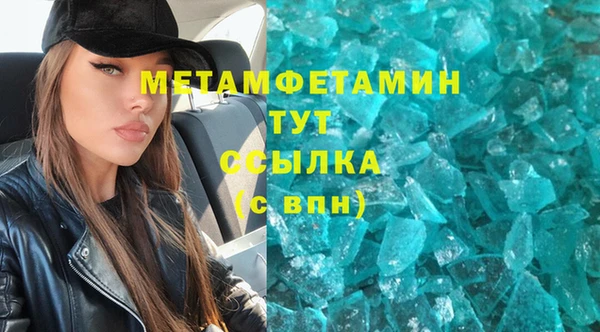 винт Абдулино