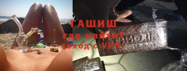 кокаин премиум Абаза