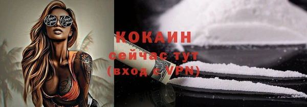кокаин премиум Абаза