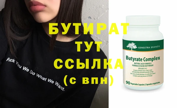 амф Абинск