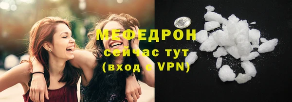 кокаин премиум Абаза
