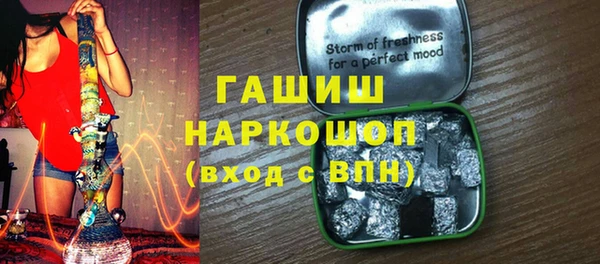 кокаин премиум Абаза