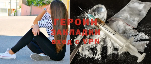 кокаин премиум Абаза