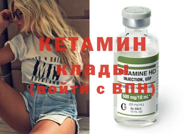 амф Абинск