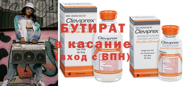 амф Абинск