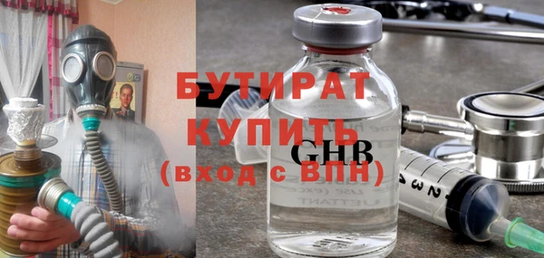 амф Абинск