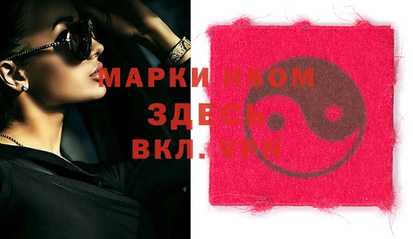 винт Абдулино
