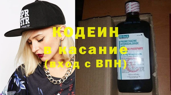 кокаин премиум Абаза