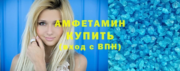 винт Абдулино