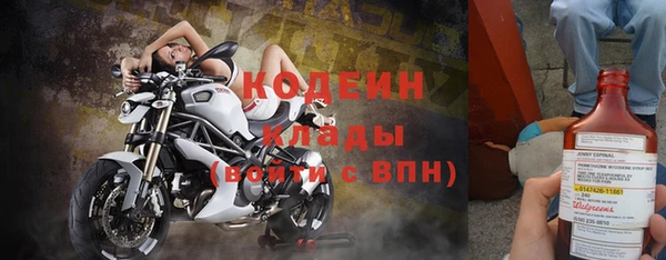 кокаин премиум Абаза
