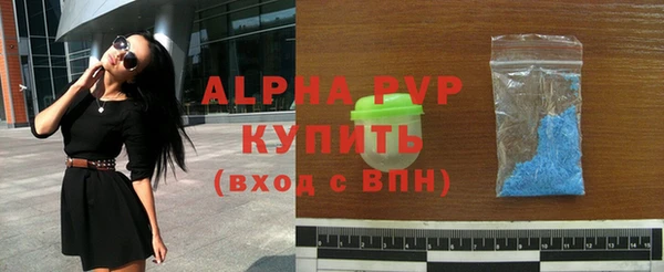 кокаин премиум Абаза