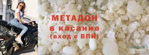 МДМА Надым