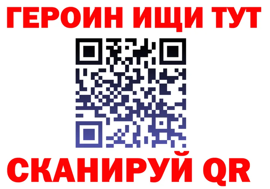 Наркота дарк нет состав Юрюзань