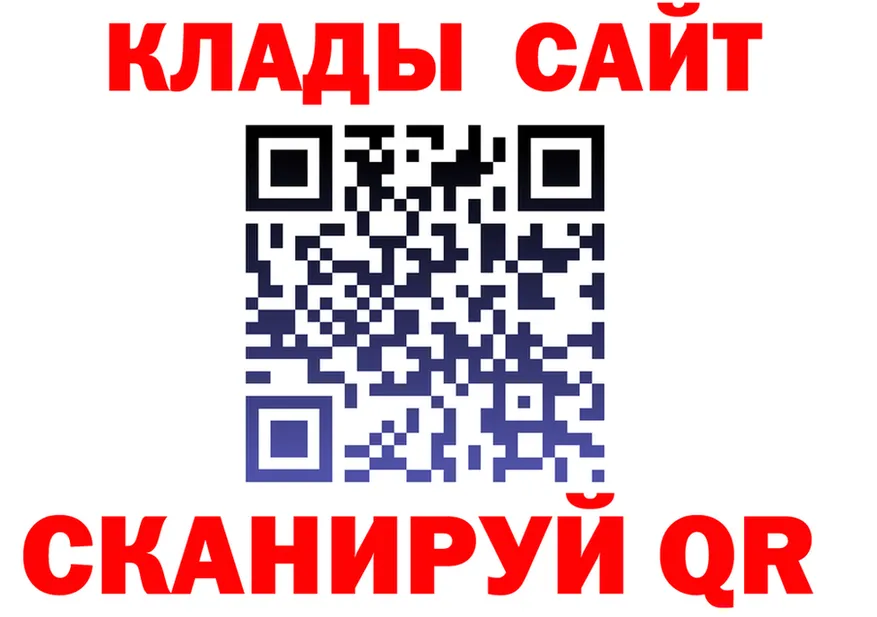 АМФ VHQ вход мориарти omg Юрюзань
