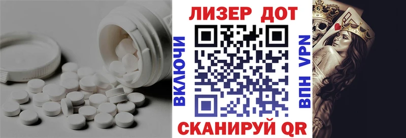 ЛСД экстази ecstasy  закладки  Юрюзань 
