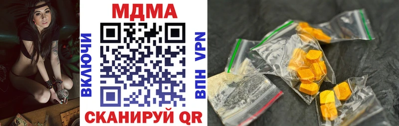 MDMA Molly  Юрюзань 