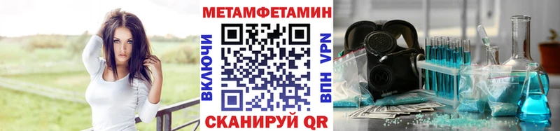 Метамфетамин витя купить наркоту Юрюзань