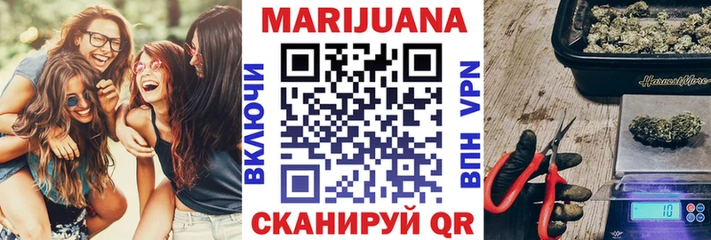Канабис AK-47 Юрюзань